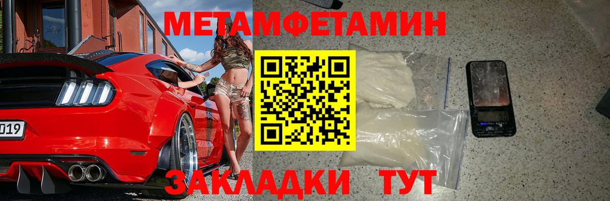 Amphetamine Розовый Коломна