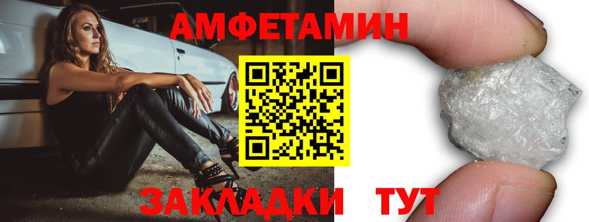 АМФ  Вход с VPN  Коломна  АМФ 98% 