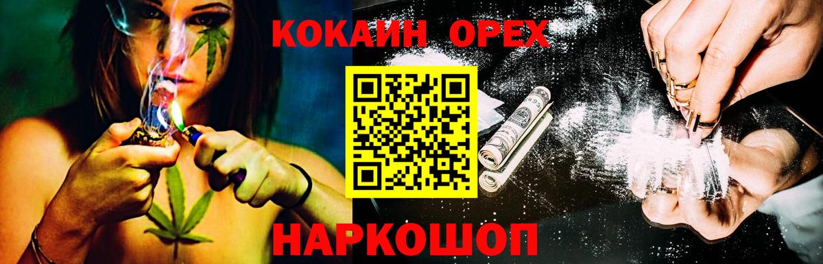 Cocaine 97% Коломна