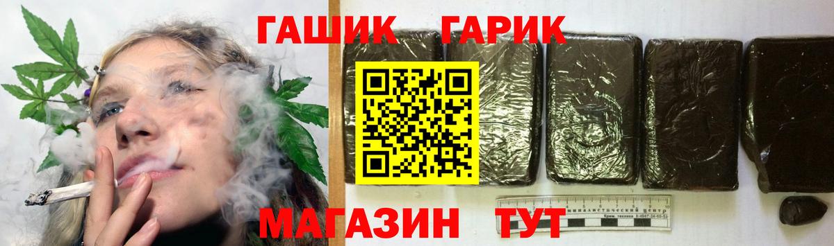 Коломна  ГАШИШ хэш  Гашиш AMNESIA HAZE  Вход с VPN 