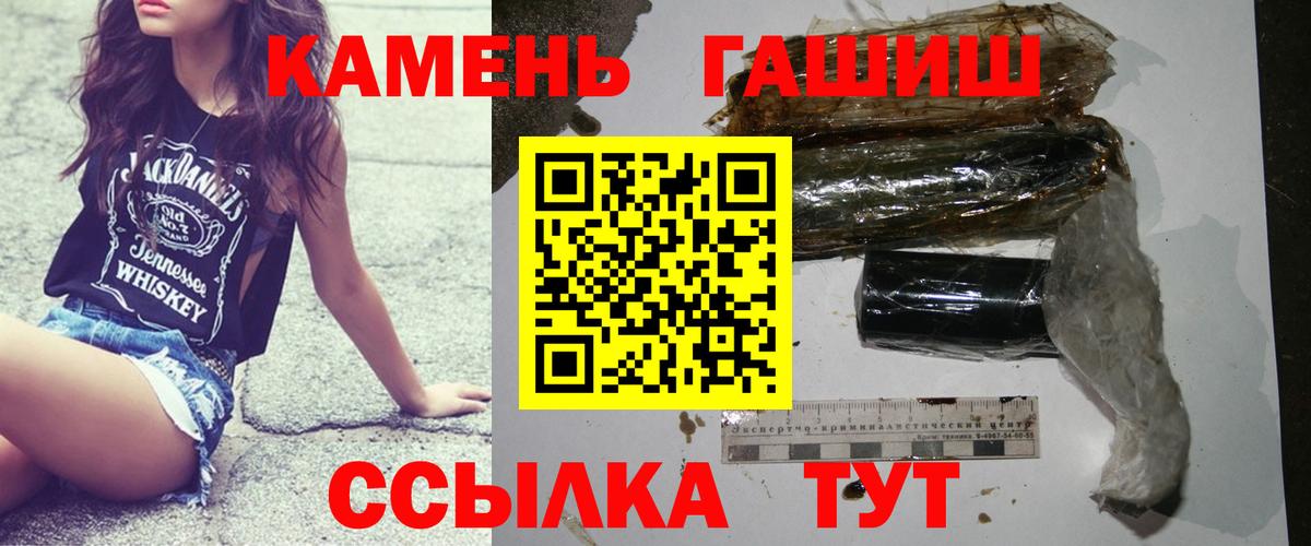 ГАШ hashish Коломна