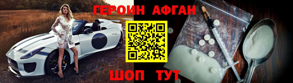 Коломна  Героин VHQ  Вход с VPN 