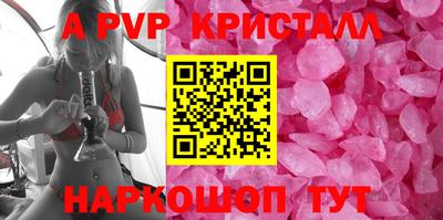 мяу мяу мука Лесосибирск