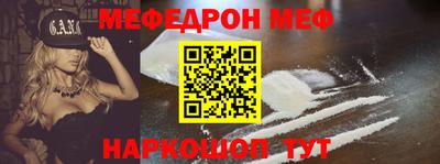 трава Кумертау