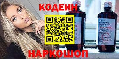 СК Кунгур
