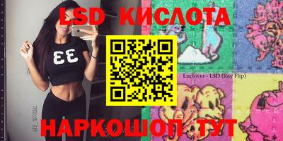 СК Кунгур