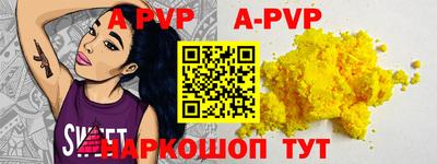 трава Кумертау