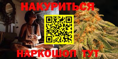 трава Кумертау