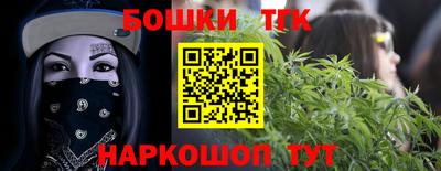 трава Кумертау