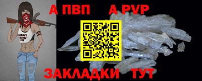 СК Кунгур
