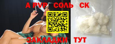 ALPHA-PVP Кулебаки