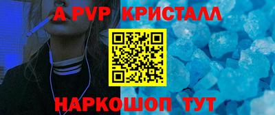 ALPHA-PVP Кулебаки