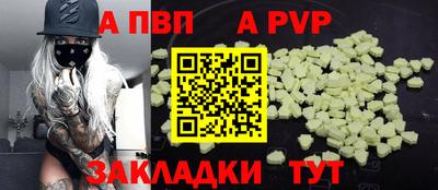трава Кумертау