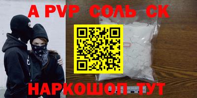 ALPHA-PVP Кулебаки