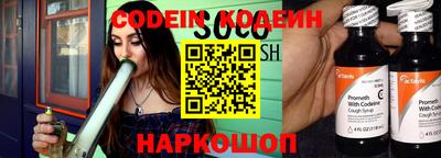 СК Кунгур