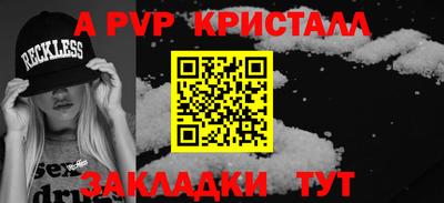 СК Кунгур