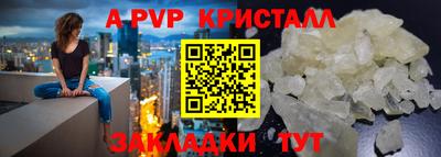 ALPHA-PVP Кулебаки