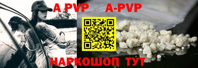 ALPHA-PVP Кулебаки