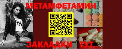 трава Кумертау