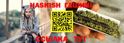 трава Кумертау