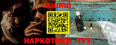 сатива Ликино-Дулёво