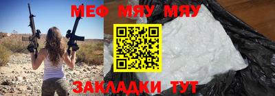 СК Кунгур