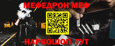 СК Кунгур