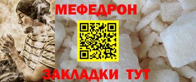 трава Кумертау