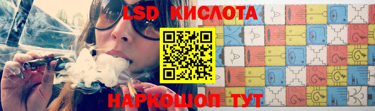 Коломна  MEGA ссылки  Вход с VPN  ЛСД экстази кислота  ЛСД экстази кислота 
