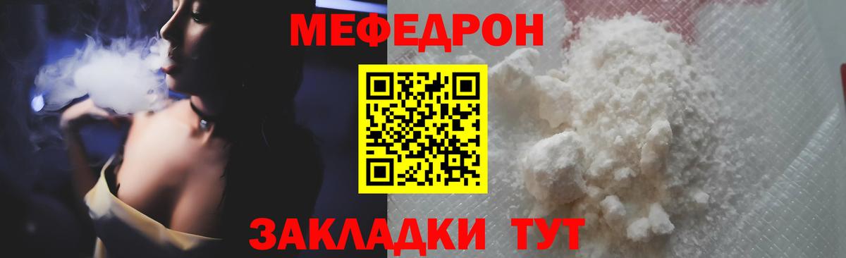 Гашиш  ГЕРОИН  Alpha-PVP СК кристаллы  Мефедрон кристаллы  Коломна  Вход с VPN  Марихуана 