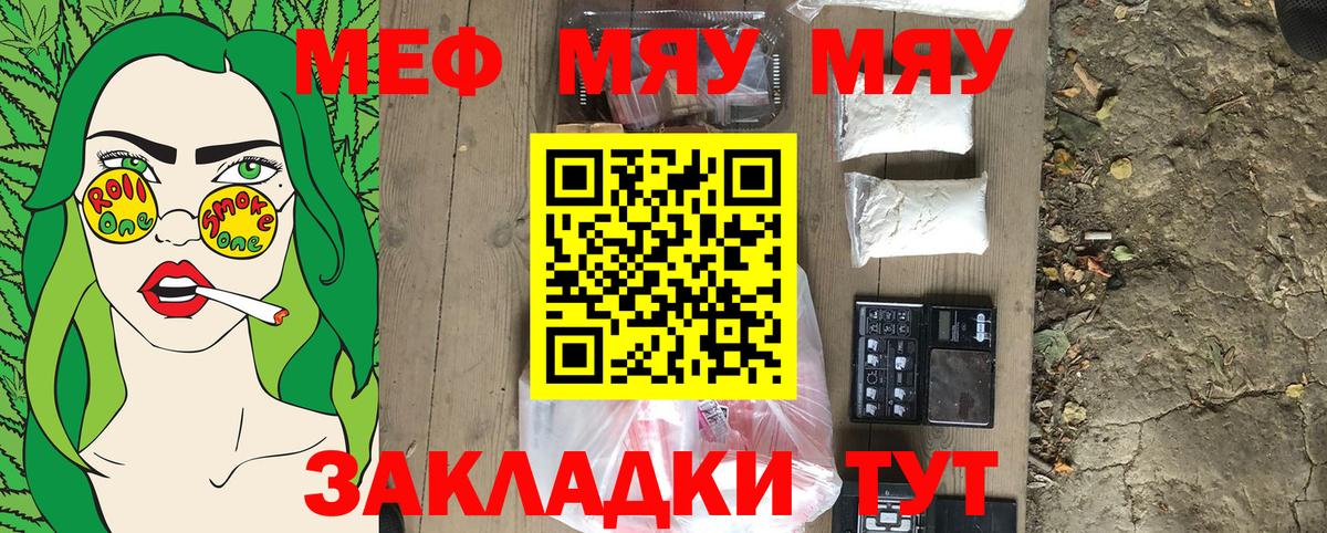 KRAKEN ONION  Вход с VPN  Мефедрон VHQ  Коломна  МЯУ-МЯУ 4 MMC  Мефедрон 