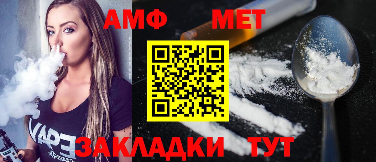 Первитин мет Коломна