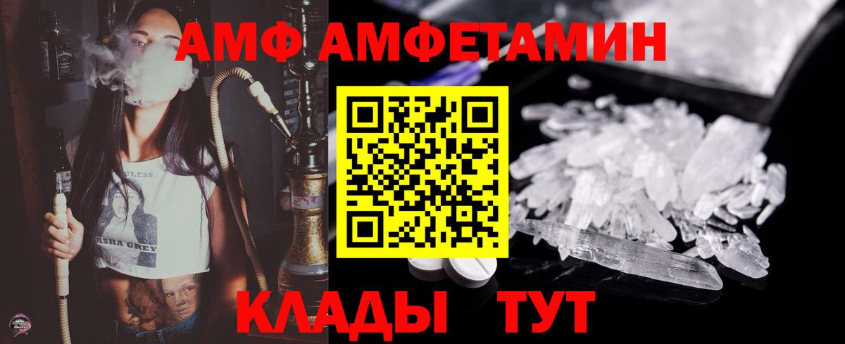 Коломна  МЕТАМФЕТАМИН мет  Вход с VPN 