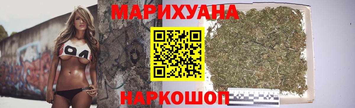 Коломна  Шишки марихуана индика  МАРИХУАНА планчик  Бошки Шишки AK-47  Вход с VPN 
